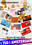 Ondernemersbeurs 19 tm 23 mei 2025