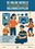 De online wereld poster